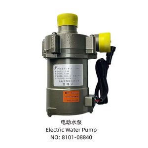 ปั๊มน้ำไฟฟ้า 8101-08840, อะไหล่สำรองอเนกประสงค์สำหรับ<span class=keywords><strong>รถ</strong></span>บัสในเมืองและรถโค้ชทัวร์, ราคาพิเศษ - Product Image 4