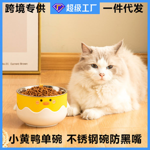 Bol pour animaux de compagnie, antidérapant, pour chat et chien, avec design de canard en caoutchouc, forme arrondie, intérieur en acier inoxydable - Product Image 5