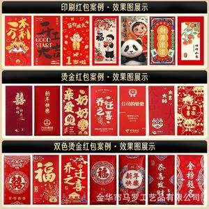 Customized red envelopes with a hollowed-out design, high-end retro style, creative pearlescent <b>paper</b>, suitable for opening - Product Image 5