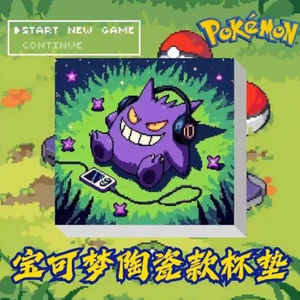 KY Posavasos Unique créatif en gros sous-verres en céramique affichage unique Charizard Pikachu Pokemoned <span class=keywords><strong>carte</strong></span> promo - Product Image 3