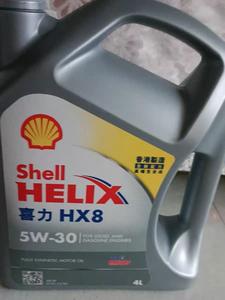 <span class=keywords><strong>Aceite</strong></span> <span class=keywords><strong>de</strong></span> <span class=keywords><strong>Motor</strong></span> Original <span class=keywords><strong>Shell</strong></span> Helix HX8 5W-30 Totalmente Sintético 4L para Motores <span class=keywords><strong>de</strong></span> Gasolina y Diésel - Product Image 3