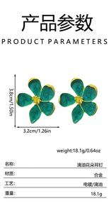 Pendientes de pétalos de flor de acero inoxidable, chapados en oro de 14K, con esmalte, estilo retro, elegantes y sencillos, de alta gama. - Product Image 5