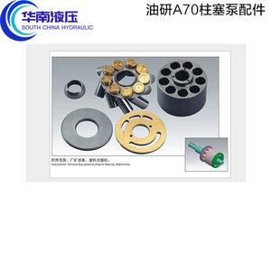 Bomba Hidráulica de Pistón de China del Sur, 125 cm³, 350 bar, Monofásica, Material de Hierro, Componente Hidráulico - Product Image 2