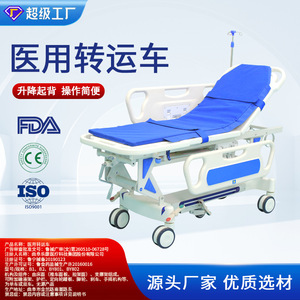 Lekang Endoscope Trolley B2 Medical Transport Vehicle With Adjustable Bed And Oxygen Holder For Hospital Use - Product Image 4
