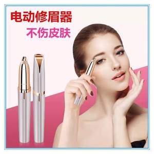 Electric Eyebrow Trimmer Lipstick Style <b>Rechargeable</b> For Women Facial Hair Removal Tool Pointed Tip Rose Gold Pink - Product Image 2