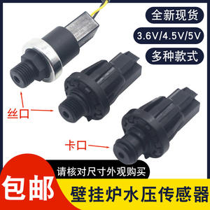 Accessoires pour chaudière à gaz murale, capteur de pression d'eau filaire électronique, interrupteur de détection de basse pression pour chaudière de chauffage - Product Image 6