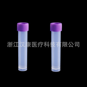 Tubo de ensayo de plástico Hankang de 20 ml para muestreo y almacenamiento de reactivos, desechable, para uso en laboratorio - Product Image 2
