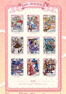 Caja Misteriosa de 36 Unidades al por Mayor, Colección de Tarjetas Artísticas Wanman Society Dreamland Alice 2 Wonder in the Mirror, Artículos Coleccionables para Regalo - Product Image 5