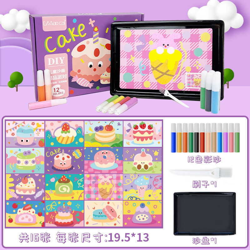 Pintura de arena de los niños [Fiesta de postre] [juego de doble cara]