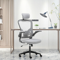 Enjoyseating Yike Chaise de bureau ergonomique à dossier haut et hauteur réglable et pivotante Chaise en tissu maillé Chaise d'ordinateur de jeu