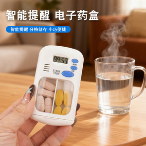 Pastillero Inteligente con Recordatorio de Medicamentos, Portátil, Pequeño, Sellado, a Prueba de Humedad, para Viajes - Product Image 1