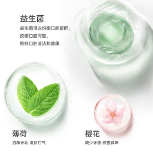 ZHIDUO Vente en gros OEM <span class=keywords><strong>Dentifrice</strong></span> <span class=keywords><strong>solide</strong></span> probiotique Sakura Menthe Nettoie protège les gencives Nettoie les dents traite la mauvaise haleine <span class=keywords><strong>Dentifrice</strong></span> - Product Image 6
