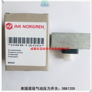 อิมิ นอร์เกรนสวิตช์แรงดัน 0881200 G1/4 ทองเหลือง แอร์ 100Psi 24V 16A IP54 - Product Image 2