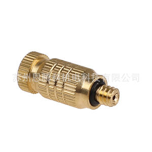 Boquilla de latón de alta presión con rosca externa de 0.1mm, 0.2mm, 0.3mm, 0.4mm, 0.5mm, 0.6mm para atomización de agua, refrigeración y eliminación de polvo - Product Image 1