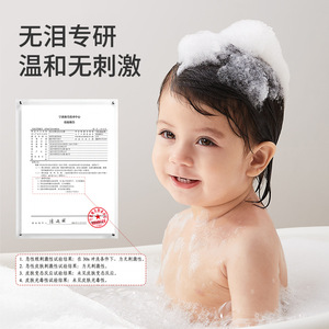 Champú y Gel de Baño October Crystalline Miqi 360ml Para Bebés de 0 a 12 Meses - Product Image 2