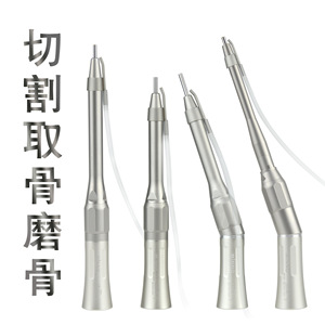 เครื่องตัดกระดูกทางทันตกรรม, เครื่องดัด, เครื่องตัดแบบตรง, แฮนด์พีซ, ท่อน้ำภายนอก, การผ่าตัดฝังรากฟันเทียม, หู คอ จมูก, โพรงจมูกบน - Product Image 4