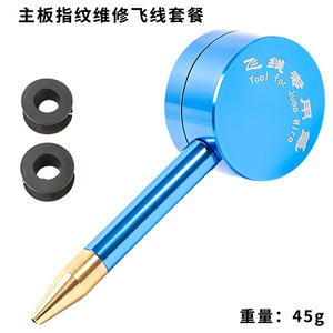 Dr. Giant Blue Motherboard Repair Fly Wire Set Metal Mobile Phone Repair Tool - Product Image 5
