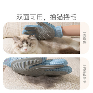 Cat Grooming Gloves TPR Material Massage Lint Removal For <b>Pet</b> Hair Care - Product Image 3