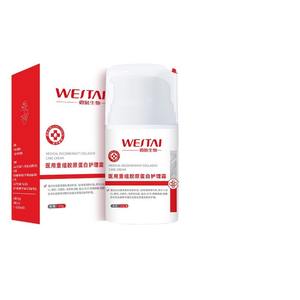 Crème de soin au collagène recombinant Westai Medical 30g, réparation de la barrière cutanée, crème pour le visage - Product Image 2