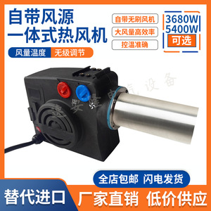 Hotwind 140.098 Industrial Heat Gun Electric Temperature Adjustable For Factory Use - Product Image 5