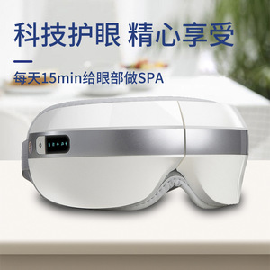 Masajeador de Ojos con Música Bluetooth, Recargable de 1000mAh, para Relajación Ocular y Ayuda para Dormir - Product Image 4