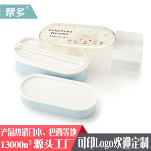 <b>Lunch</b> <b>Box</b> Bento <b>Box</b> Plastic Food Container 501-800Ml Student <b>Microwave</b> Safe Rectangle Cartoon Pattern - Product Image 4