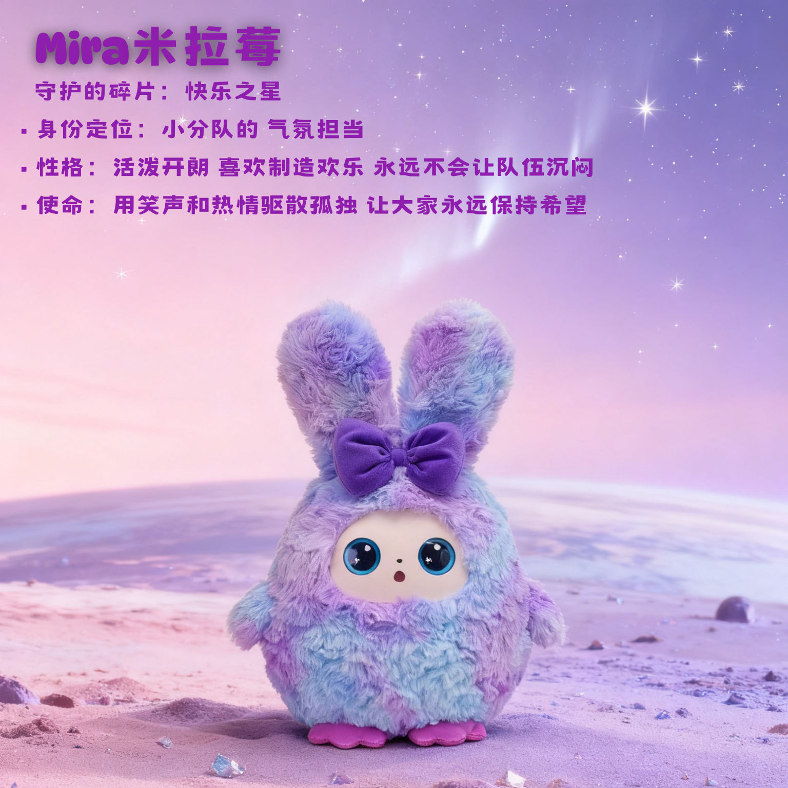 Mirame-version wifi (universel pour usage domestique et à l'étranger)