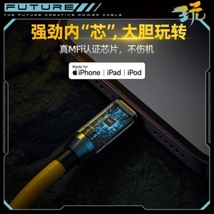 Aohi 240w Future Creative Câble d'alimentation 2.6m Super Fast Charge Spring Data Line Type-C <span class=keywords><strong>iPhone</strong></span> <span class=keywords><strong>14</strong></span> <span class=keywords><strong>Pro</strong></span> Max iPad Android - Product Image 6