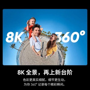 Caméra d'action panoramique Insta360 X5 8K, étanche, caméscope de poche pour les voyages et les sports de plein air - Product Image 4