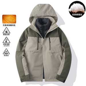 Chaqueta Cortavientos Cálida para Mujer con Forro de Grafeno Desmontable, Manga Larga, para Uso en Exteriores - Product Image 3