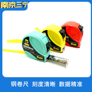 Steel Measuring Tape 5m High Precision Wear Resistant Household Use China Model 647089223140_3 - Product Image 2