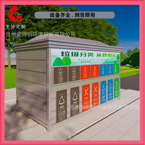 Smart Waste <b>Bin</b> Outdoor Recycling Station Solar Powered Sensor Induction Type <b>Metal</b> Rectangular Standing Modern Design - Product Image 5