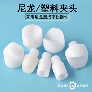 บูชไนลอนสำหรับเครื่องเจาะ ลูกปัดพลาสติกทรงกระบอก อุปกรณ์เสริมสำหรับเครื่องมือขึ้นรูปลูกปัดรูปตัววีแบบไม่สม่ำเสมอ - Product Image 2