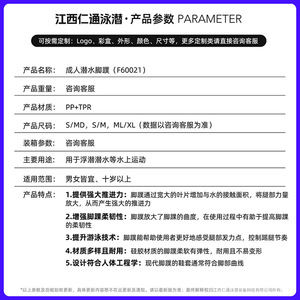 Aletas de Natación HhaoSport SMMLXL Negro Azul-Negro, Equipo de Buceo y Entrenamiento de Apnea - Product Image 4