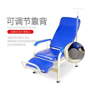 Medical infusion chair, outpatient infusion chair, deluxe infusion chair with backrest, reclining, single IV drip chair for - Product Image 3