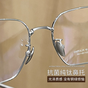 Monturas de Gafas Rectangulares Elegantes 8008 de Titanio Puro Unisex Ultraligeras, Montura Óptica Danyang - Product Image 1