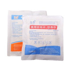 Compresses de gasa médicos Huaxiang de 6 cm x 8 cm, 8 capas, estériles, para el cuidado de heridas - Product Image 1