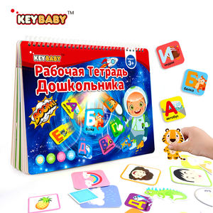 KEYBABY langue russe enfants <span class=keywords><strong>sensoriel</strong></span> éducatif bébé mon <span class=keywords><strong>livre</strong></span> occupé préscolaire livres calmes pour enfants impression - Product Image 2
