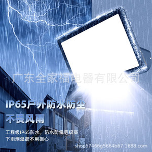 Applique murale extérieure rotative, étanche IP65, carrée, LED, 110-240V - Product Image 3
