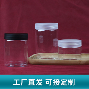ขายส่งขวดพลาสติกใสสำหรับอาหารขนาดกว้าง 75 มม. ภาชนะบรรจุอาหาร PET เกรดสำหรับอาหาร ปิดสนิท ไม่รั่วซึม ขนาดใหญ่ โปร่งใส สำหรับใส่ตัวอย่าง - Product Image 3