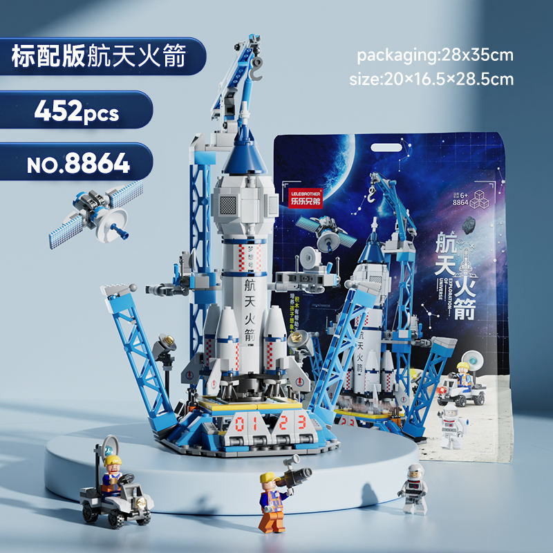8864 space rocket  452PCS Chinese color bag