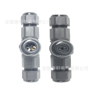 ขั้วต่อกันน้ำสามทาง M20 แบบ 2 ขา ขั้วต่อแบบสกรู IP68 วัสดุ ABS สำหรับกล่องรวมสายเคเบิล - Product Image 2
