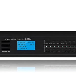 MP3-<span class=keywords><strong>Player</strong></span>, Rack-montierbares digitales FM-Radio mit zeitgesteuerter Wiedergabe, für Beschallungs- und kommerzielle Audiosysteme - Product Image 2