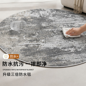 EIFFEL HOME Round Carpet <b>Silver</b> <b>Sand</b> Stripe Imitation Cashmere Washable Living Room Bedroom Study Rug - Product Image 2