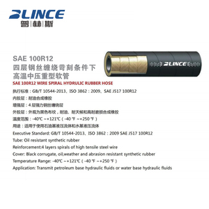 Tuyau hydraulique DN8 1/2 Extreme 3/8 BSP 100R1-11, raccords EN853 JIC 8mm, tuyau hydraulique SAE100R16 - Product Image 2