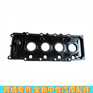 Couvre-culbuteurs 13264-VS40A pour Nissan Patrol Safari, pièce de rechange en plastique neuve - Product Image 3