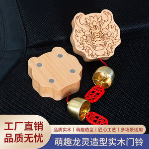 Carillon éolien en bois de hêtre avec tête de dragon, cloche en laiton et pendentif rouge, sonnette pour décoration intérieure, cadeau - Product Image 3