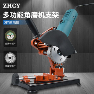 ZHCY <b>Angle</b> <b>Grinder</b> Stand High Carbon Steel Base Tabletop Mount For 45 Degree Cutting Precision Workbench Holder Bracket - Product Image 2