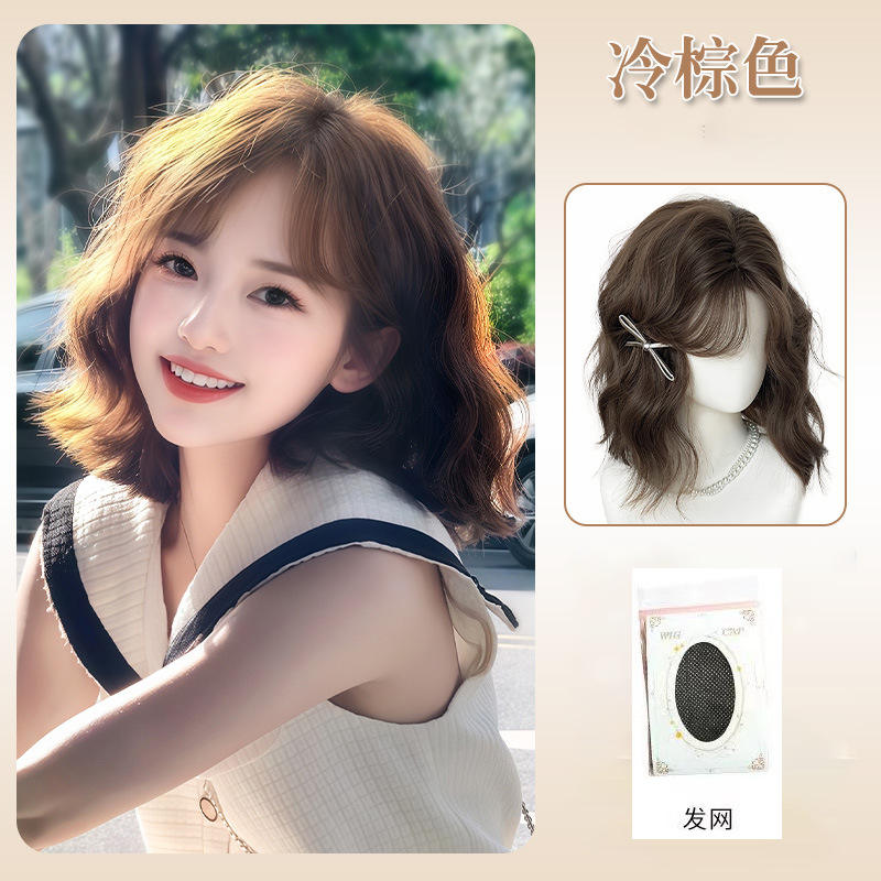 DM576 ผมหยิกสั้น [Cool Brown] 32ซม. รวมตาข่ายคลุมผม