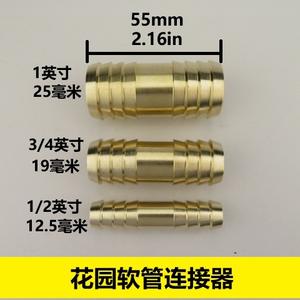 Raccord de tuyau en laiton de 1 pouce (25 mm) avec collier de serrage en acier inoxydable, raccords d'eau de jardin en métal - Product Image 3